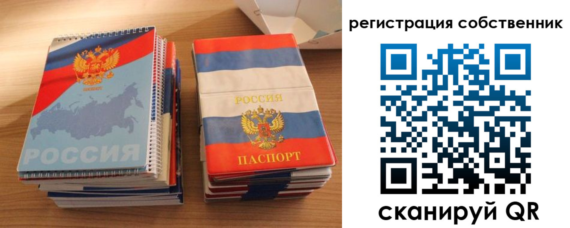 временная регистрация надежно в Александрове