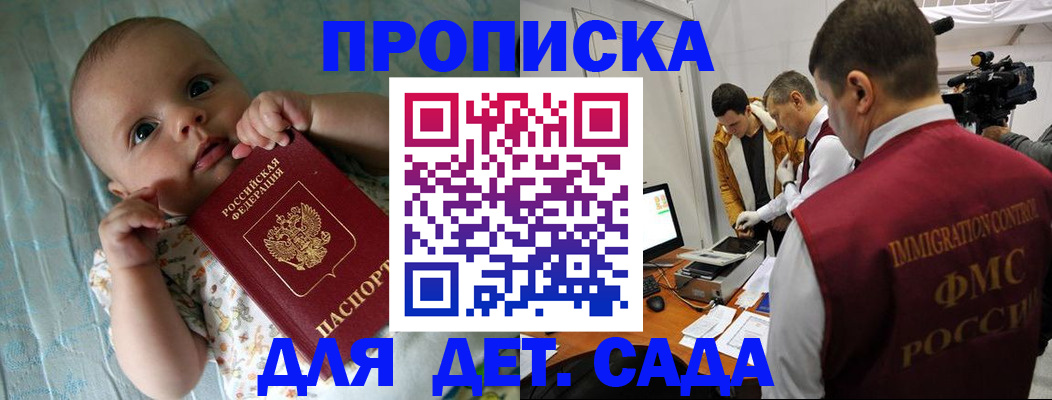 пропишу в квартире в Александрове