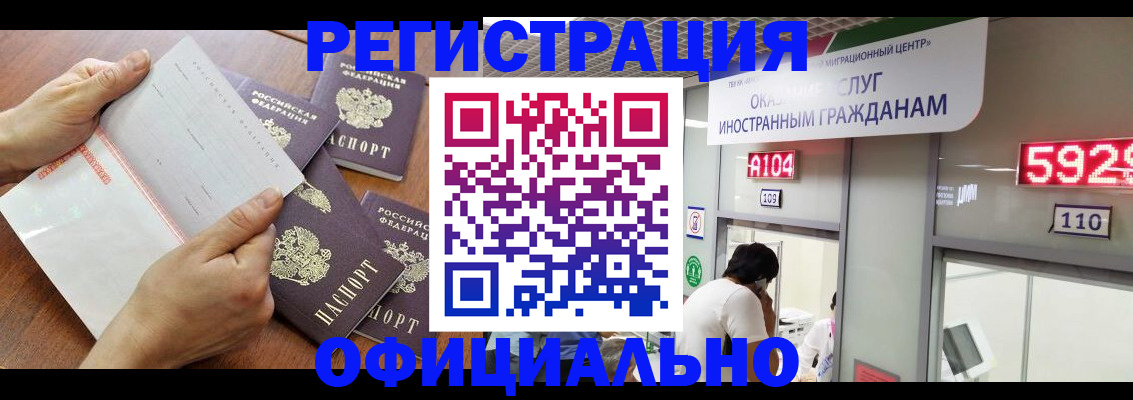 регистрация в Александрове