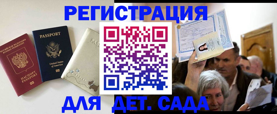 временная регистрация поиск в Александрове