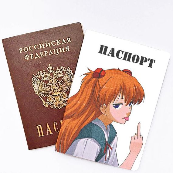 прописка в Александрове